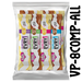 Variety Gift Pack of 8 assorted caring candies sugarfree 30g EVRY1 chocolate bars